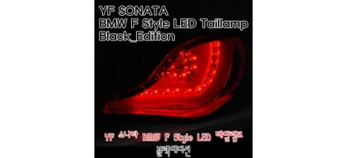 AUTOLAMP BMW-STYLE LED TAILLIGHTS (BLACK EDITION) HYUNDAI YF SONATA 2009-13 MNR